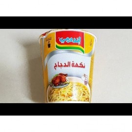 Andomi chicken cups 60 g...